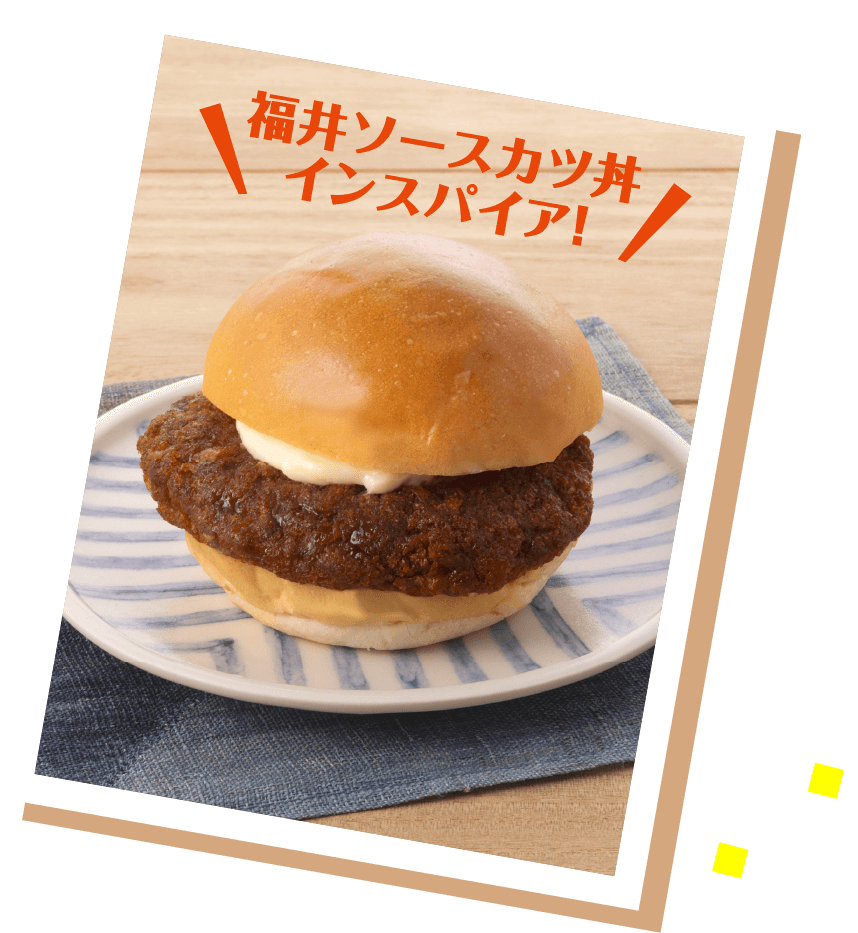 福井ソースカツ丼インスパイア